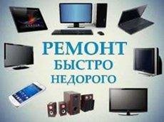 Профессиональный ремонт на дому - Петропавловск, Северо-Казахстанская обл.