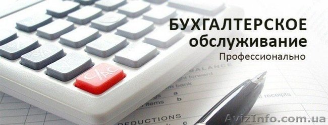 Установка и настройка налоговых программ - Петропавловск, Северо-Казахстанская обл.