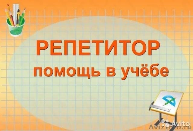 Углубленное изучение всех предметов (1-4 классы), русский, литература (средние, старшие классы) - Петропавловск, Северо-Казахстанская обл.