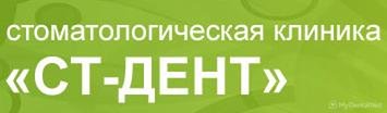 Стоматология -  безболезненное лечение, реставрация ... - Петропавловск, Северо-Казахстанская обл.