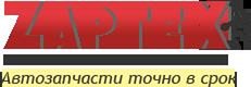 Автозапчасти - Петропавловск, Северо-Казахстанская обл.