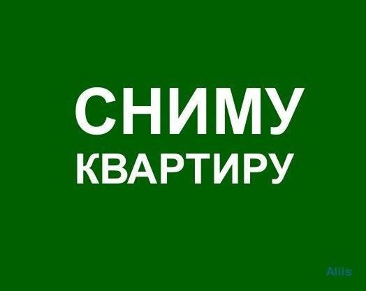 Сниму квартиры, общежития, дома - Петропавловск, Северо-Казахстанская обл.