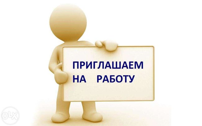 Примем работников, техничку - Петропавловск, Северо-Казахстанская обл.