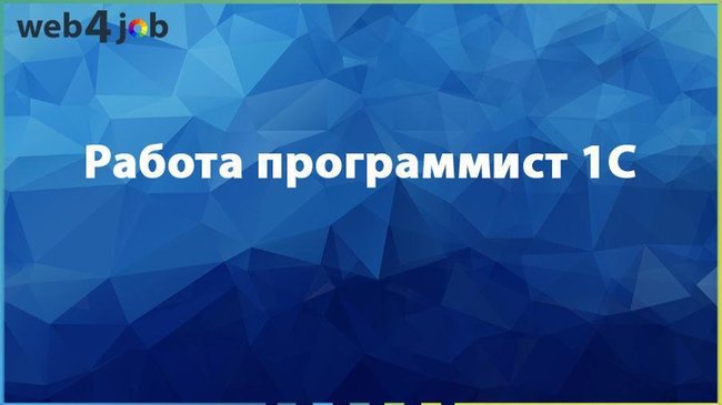 Требуется программист - Петропавловск, Северо-Казахстанская обл.