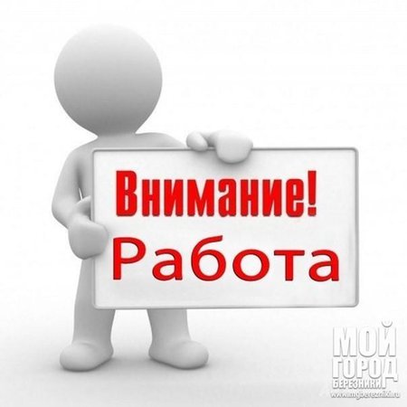 Требуется водитель на а/м “Газель - Петропавловск, Северо-Казахстанская обл.