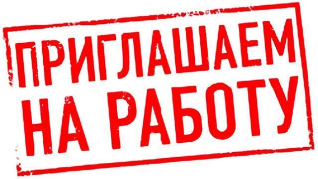 Открыты вакансии в сеть пивных магазинов - Петропавловск, Северо-Казахстанская обл.