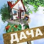 Дача в с/о "Ракета" - Петропавловск, Северо-Казахстанская обл.