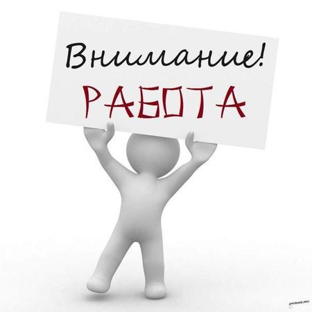 Работа - Петропавловск, Северо-Казахстанская обл.