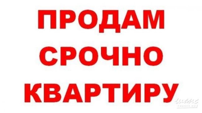 Срочно! 2-ком. кварт. - Петропавловск, Северо-Казахстанская обл.