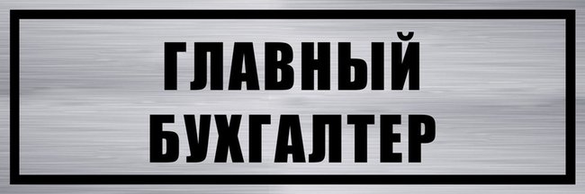 Торговой зерновой компании - Петропавловск, Северо-Казахстанская обл.