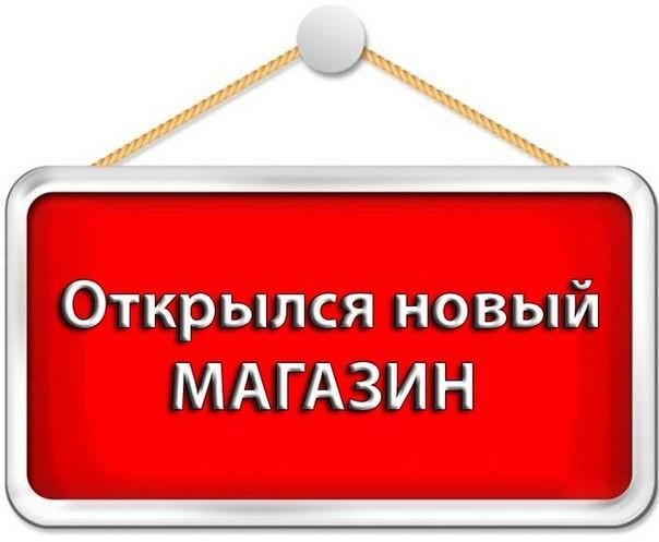 Магазин военной и специальной одежды - Петропавловск, Северо-Казахстанская обл.