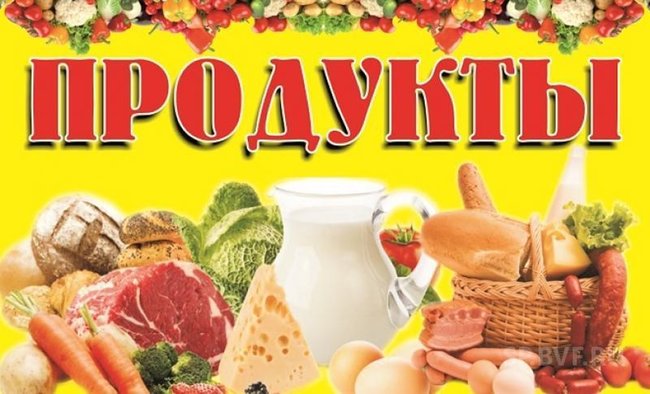 Продуктовый магазин - Петропавловск, Северо-Казахстанская обл.