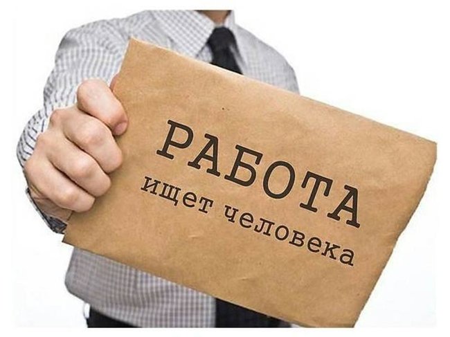 Возьму на работу - Петропавловск, Северо-Казахстанская обл.