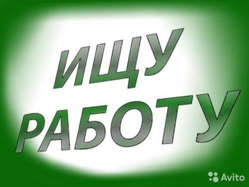 Ищу работу грузчика, разнорабочего - Петропавловск, Северо-Казахстанская обл.