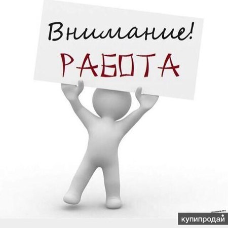 Работа - Петропавловск, Северо-Казахстанская обл.