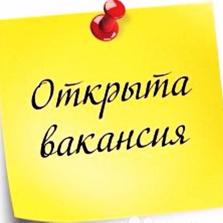 ИП требуются специалисты - Петропавловск, Северо-Казахстанская обл.