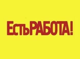 Для садово-огородных работ требуются рабочие - Петропавловск, Северо-Казахстанская обл.