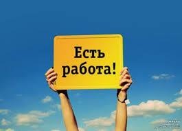 Требуются водитель на прямые продажи - Петропавловск, Северо-Казахстанская обл.