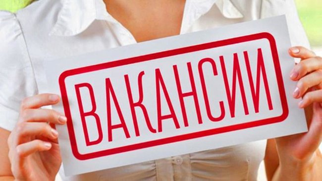 Большой выбор вакансий - Петропавловск, Северо-Казахстанская обл.