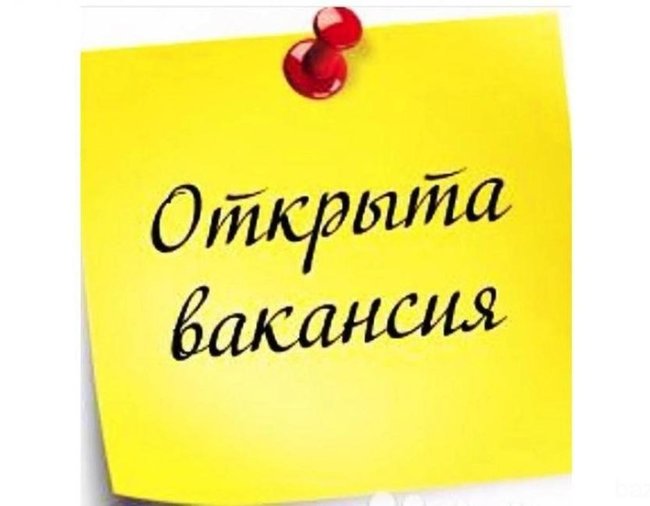 Срочно! Сотрудники с экономическим... - Петропавловск, Северо-Казахстанская обл.