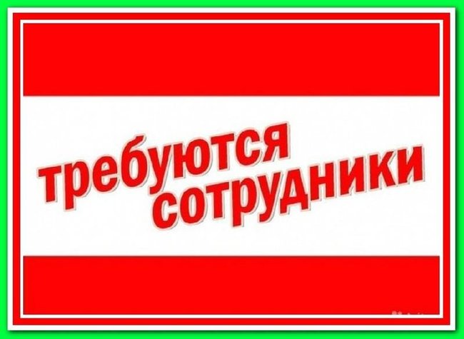 Сотрудники с различным опытом работы - Петропавловск, Северо-Казахстанская обл.