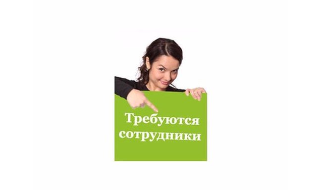 Требуются кадровик, инженер по ТБ... - Петропавловск, Северо-Казахстанская обл.