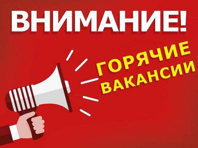 Кадровая служба "Стабильность" - Петропавловск, Северо-Казахстанская обл.