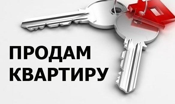 Продам 4-комнатную квартиру - Петропавловск, Северо-Казахстанская обл.