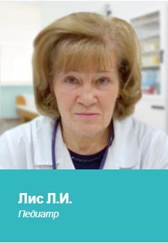 Педиатр в субботу - Петропавловск, Северо-Казахстанская обл.