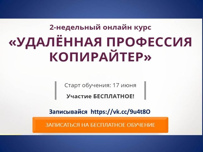 Заработок  в Интернете! - Петропавловск, Северо-Казахстанская обл.