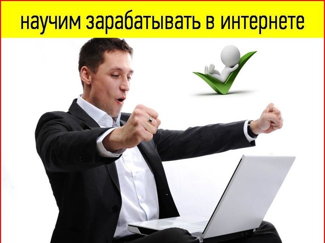 Ищите возможность зарабатывать в Интернете? - Петропавловск, Северо-Казахстанская обл.