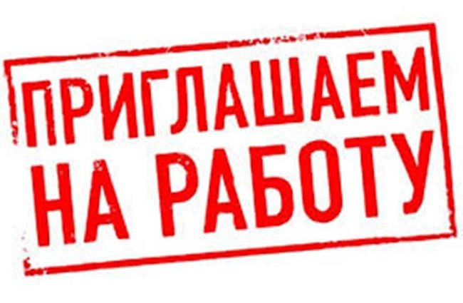 Требуются водитель, токарь, рабочий, автомеханик - Петропавловск, Северо-Казахстанская обл.