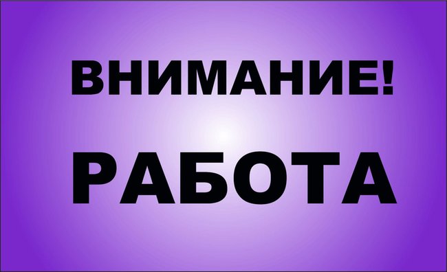 Требуется бухгалтер - Петропавловск, Северо-Казахстанская обл.