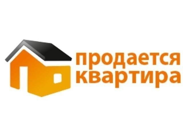 Продам 3-ком. кварт. - Петропавловск, Северо-Казахстанская обл.